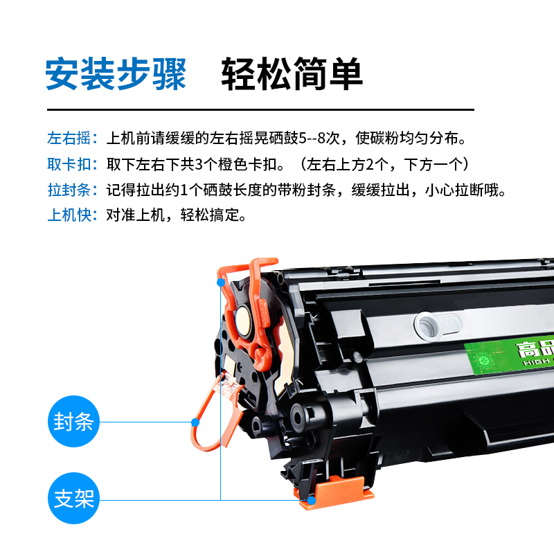 适用惠普p1007lerjet易加粉打印机墨粉盒CC388A碳粉硒鼓1007硒鼓-图0