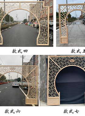 实木仿古门窗中式月亮门