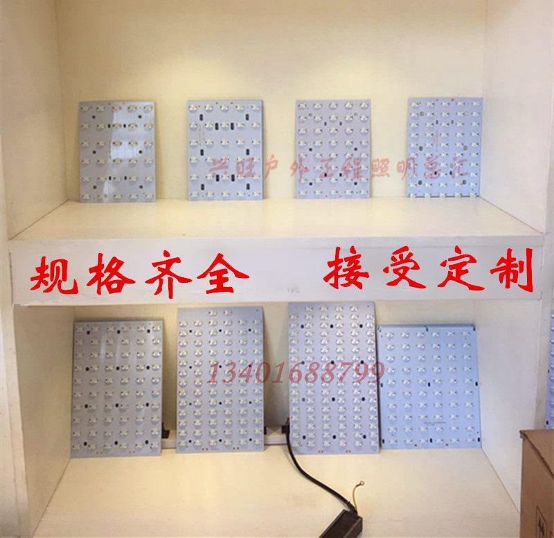 LED路灯头光源板线路板灯芯板铝基板30W40W恒流驱动电源维修更换,淘宝优惠券,粉丝福利购,淘宝优惠卷