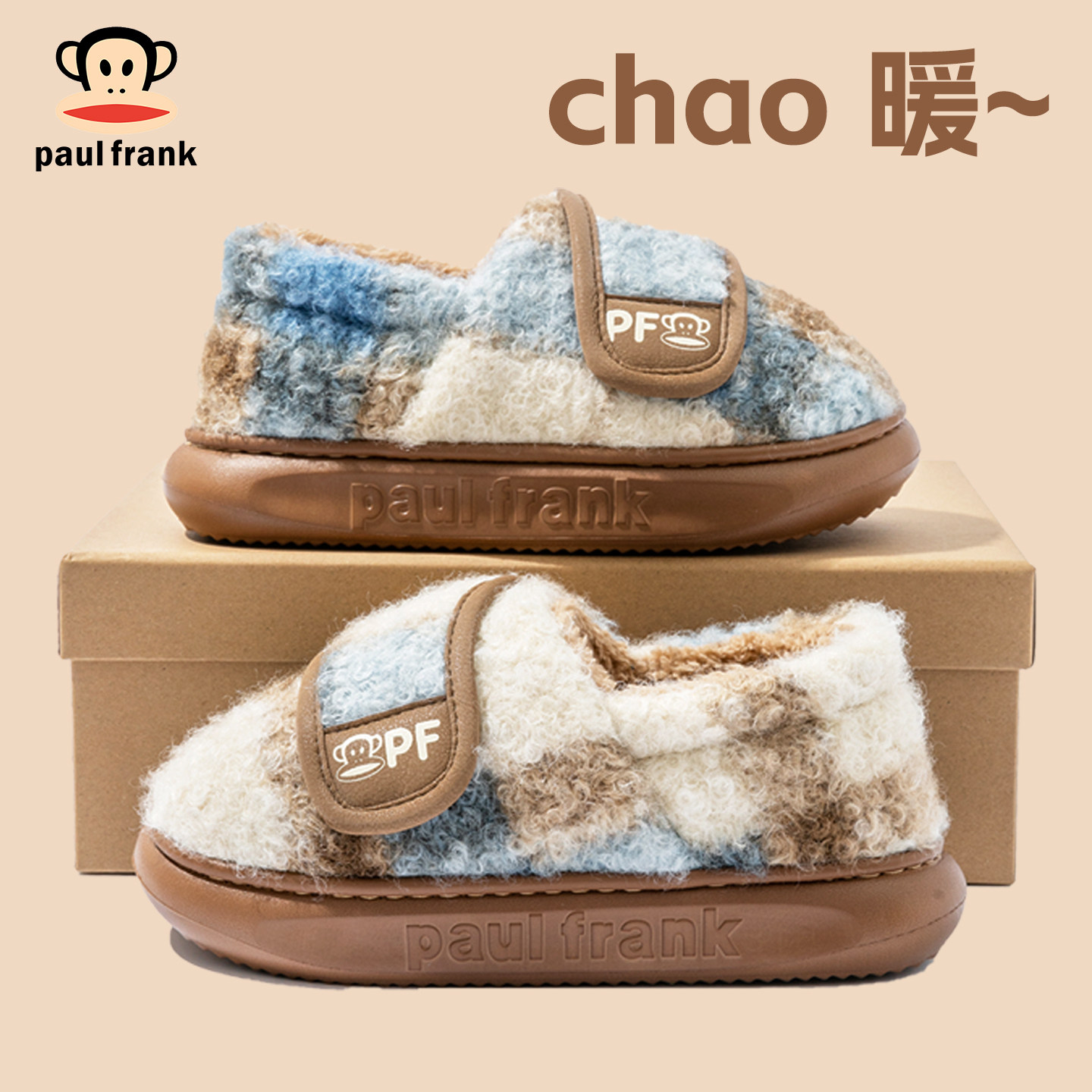 大嘴猴棉拖鞋新款秋冬季女包跟月子鞋加厚保暖居家情侣毛毛棉鞋男,淘宝优惠券,粉丝福利购,淘宝优惠卷