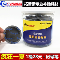Tappes multifunction tyre negatives small number big number car vacuum tire inner tube cold tonic glue negatives Sfort