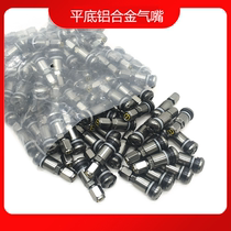 Car tyre rubber valve mouth cap aluminum alloy valve mouth stainless steel valve mouth universal 414