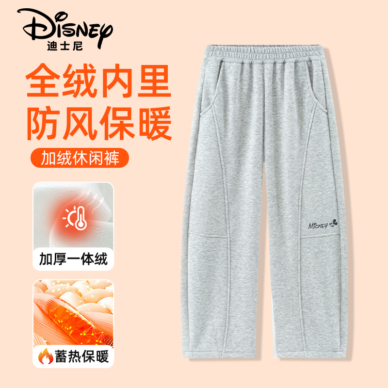 迪士尼童装女童加绒长裤中大童休闲加厚裤儿童阔腿裤子秋冬新品 - 图0