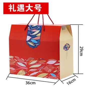 销新厂促春节年货包装盒礼品盒空盒子海鲜腊肉干货大号通用土特厂