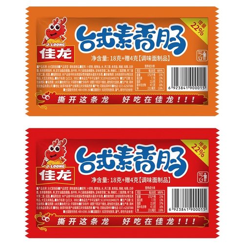 佳龙台式素香肠辣条麻辣小零食90后小时候儿时回忆怀旧8090童年 - 图3