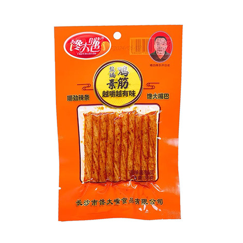 盐焗鸡筋32g麻辣条小零食儿时火爆90后8090童年回忆怀旧素牛筋 - 图3