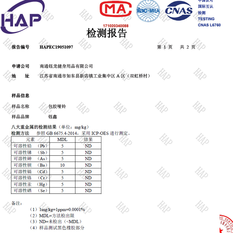 钰鑫圆头包橡胶PEV哑铃架套装组合男士宿舍家用健塑身工作室哑铃 - 图2