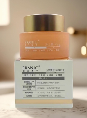 法兰琳卡仙人掌酵母凝时紧致霜50g保湿补水祛皱抗衰提拉细纹面霜