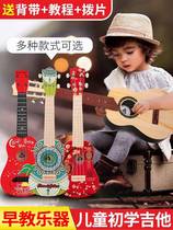 Jukriri beginner scholar childrens guitar music toy can play violin male girl musical instrument baby gift