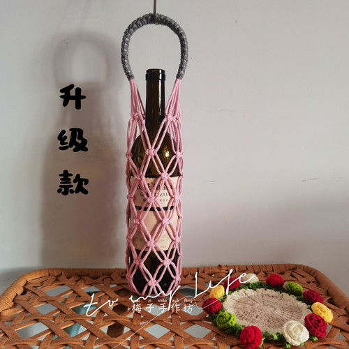 手工编织酒袋DIY棉绳红酒瓶套手提袋网兜包水杯保护套礼品袋 - 图2