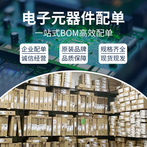 原装进口  BQ2000PWR  询价拍 - 图3