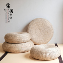 Jing Yue Grass Choreographers tatami cushion floating window mat Kneeling Worship Meditation Mat to take Baiver cushion Thickened Bushel