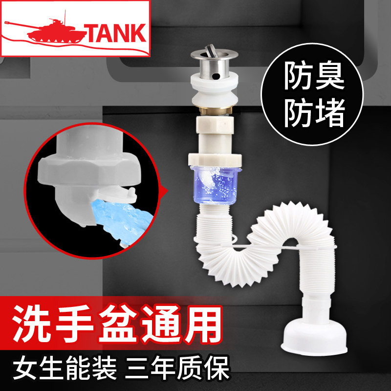 洗面排水管道 新人首单立减十元 21年9月 淘宝海外