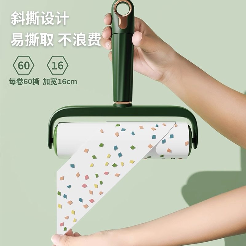 粘毛器滚筒24cm滚刷大号衣服床上除尘去毛神器可撕式替换纸沾毛发,淘宝优惠券,粉丝福利购,淘宝优惠卷