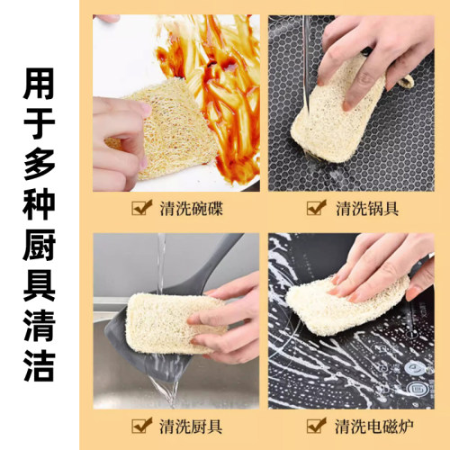 丝瓜络洗碗海绵擦丝瓜瓤天然百洁布厨房抹布清洁杯刷子刷锅刷碗 - 图1