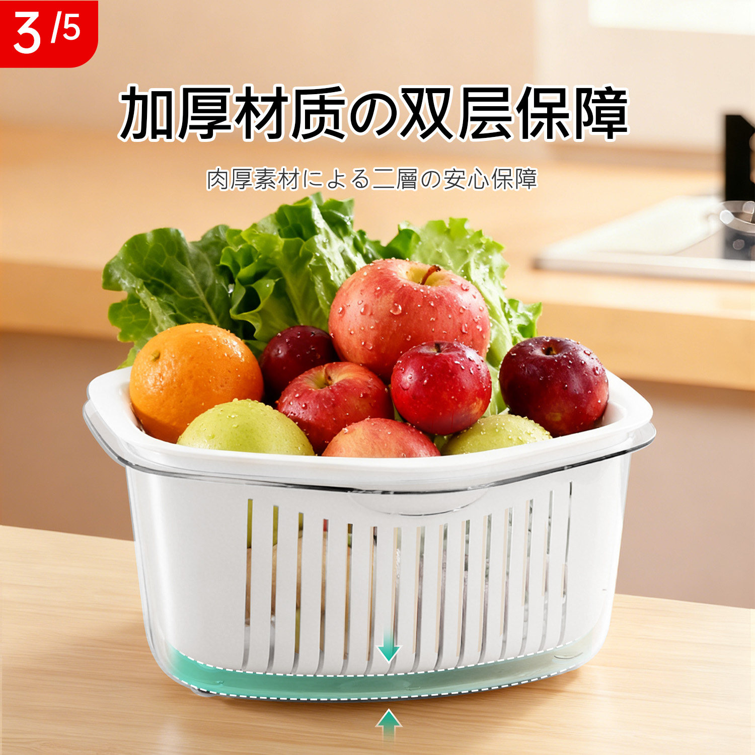 洗菜盆沥水篮家用厨房多层洗水果滤水可叠加菜篮子新款网筛子加厚,淘宝优惠券,粉丝福利购,淘宝优惠卷