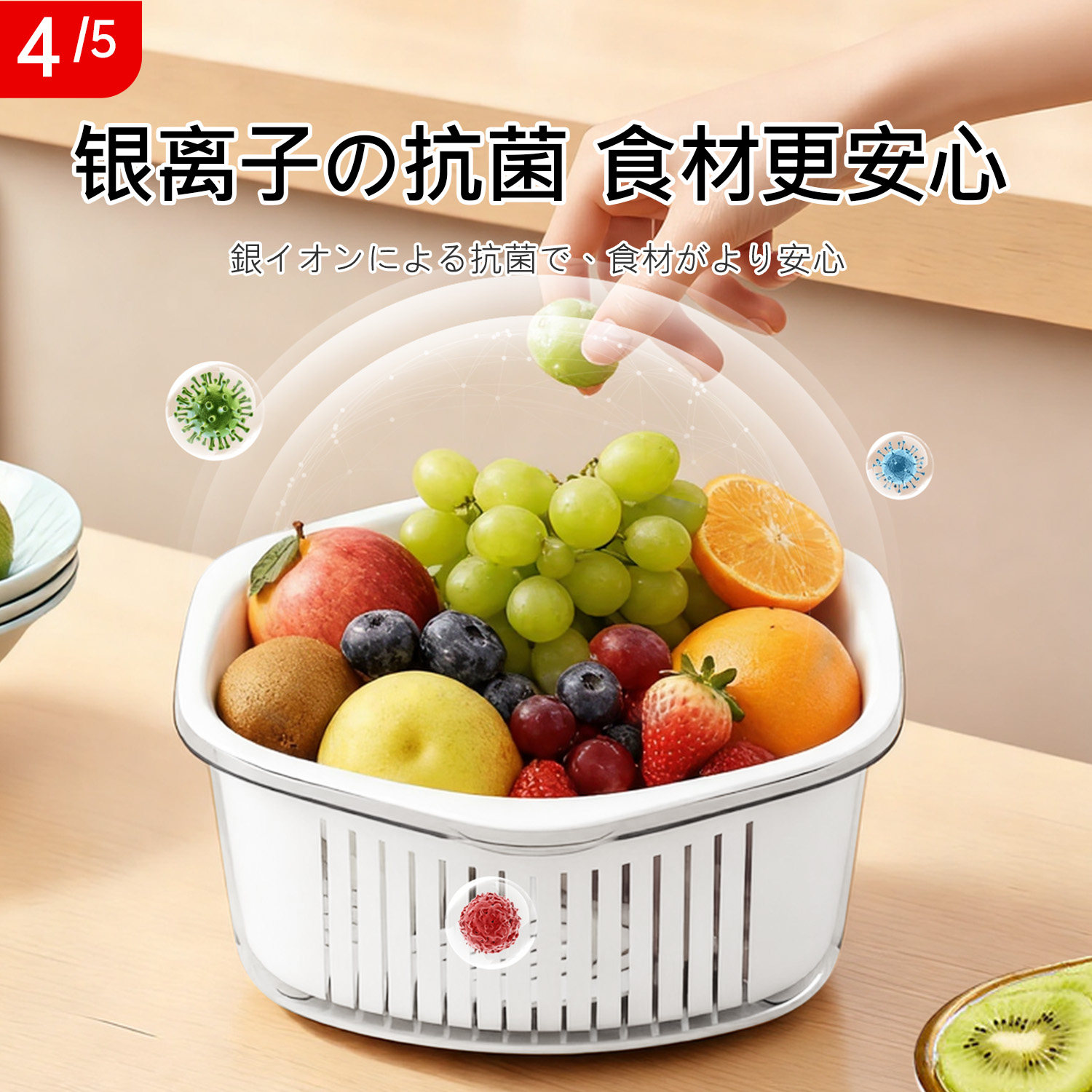 日本食品级水果清洗碗双层加厚塑料圆形沥水篮多功能高端厨房用品,淘宝优惠券,粉丝福利购,淘宝优惠卷