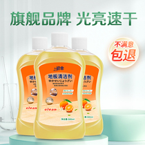 Floor Tile Cleanser Sheet Towed Diviner Wash Ground Powerful Decontamination Polished to Yellow Special Porcelain Cleaning Liquid