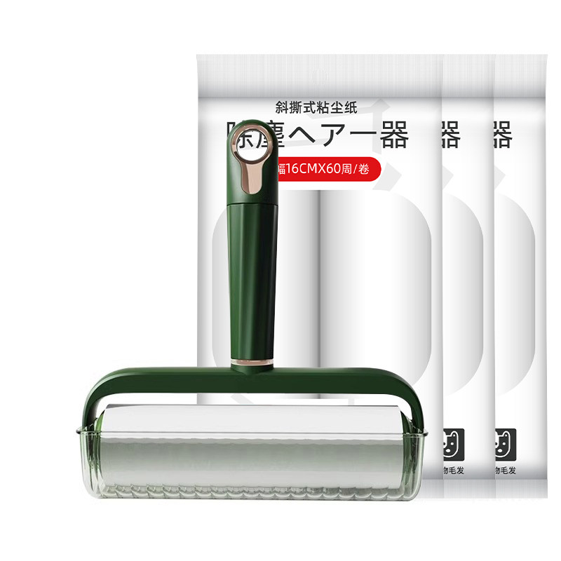 粘毛器滚筒24cm滚刷大号衣服床上除尘去毛神器可撕式替换纸沾毛发,淘宝优惠券,粉丝福利购,淘宝优惠卷