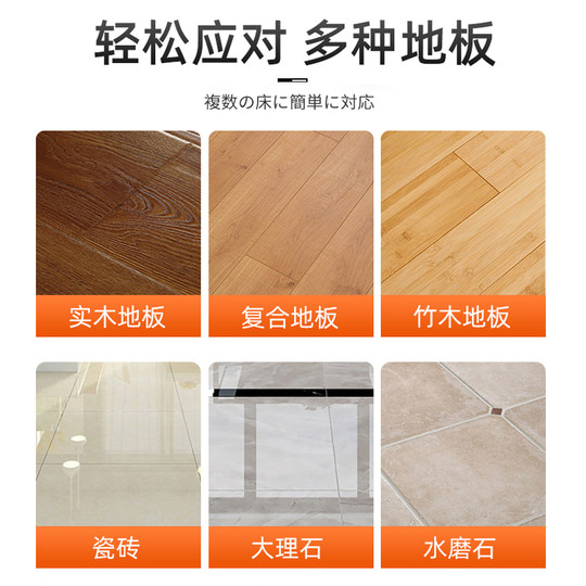 Bodenreinigungstabletten zur Dekontamination im Haushalt