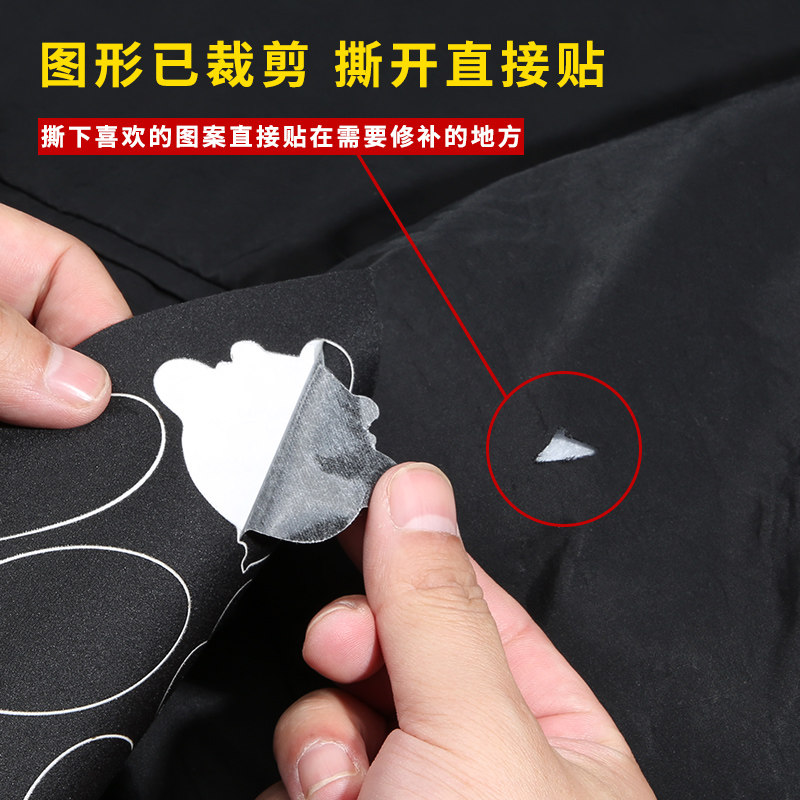 深蓝羽绒服补丁贴衣服裤子破洞无痕藏蓝修补修复贴花自粘蓝色布贴,淘宝优惠券,粉丝福利购,淘宝优惠卷