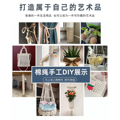 三股棉绳DIY手工编织水管装饰绳耐磨捆绑绳空调管子绳子粗麻绳白 - 图0