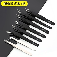 7 -ciece Set
