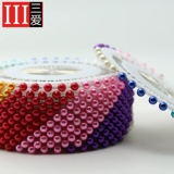 三爱 Игла для бисера, аксессуар, аксессуары, функция геолокации, DIY