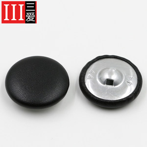 三爱黑色皮纽扣沙发皮扣皮衣大衣外套圆形百搭皮衣包皮扣子钮扣