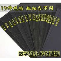 Plated resin diamond sandpaper sand cloth diamond cloth ceramic glass jade cemented carbide polished polished sandpaper