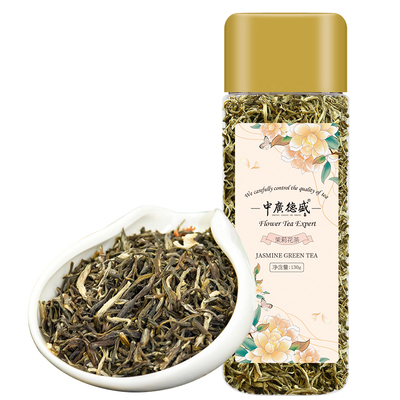 【买1送1】中广德盛茉莉花茶浓香型六次窨制新茶叶毛峰绿茶共260g