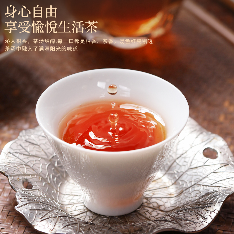 中广德盛正宗新会小青柑云南陈皮普洱茶熟茶生晒小青桔新茶叶250g