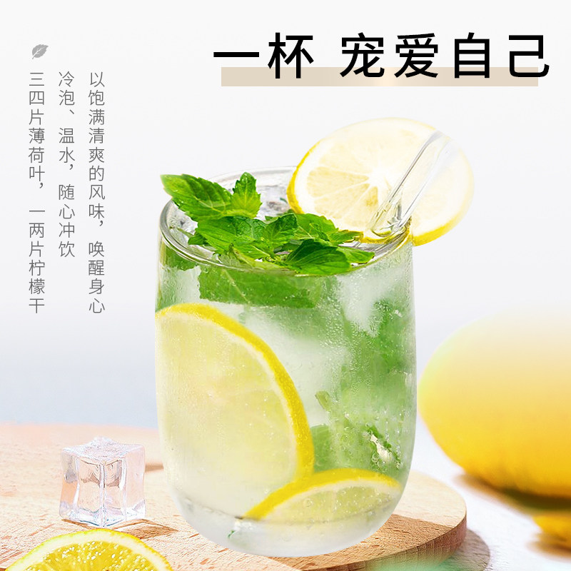 中广德盛薄荷叶茶薄荷柠檬茶薄荷叶新鲜食用薄荷叶干泡茶薄荷水,淘宝优惠券,粉丝福利购,淘宝优惠卷