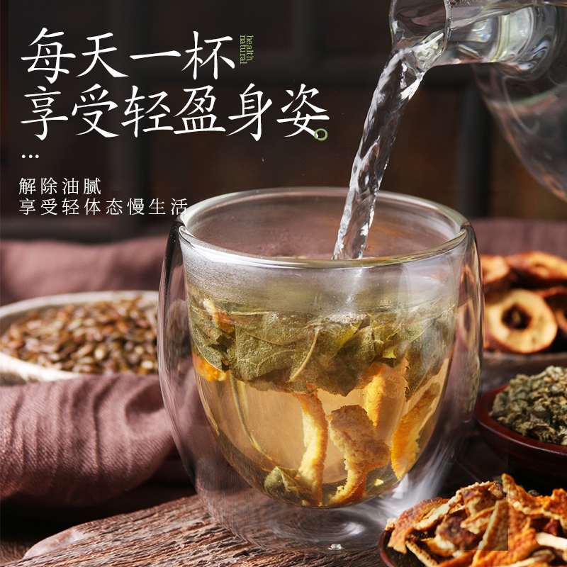 中广德盛花茶轻盈不湿山楂干荷叶茶决明子陈皮丝茶花草茶组合女生-图1