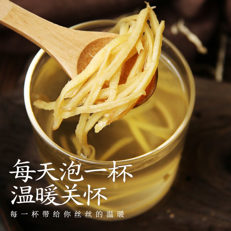 【U先】老姜丝干泡茶食用生姜条小黄姜片干泡水搭红枣桂圆枸杞茶 - 图1