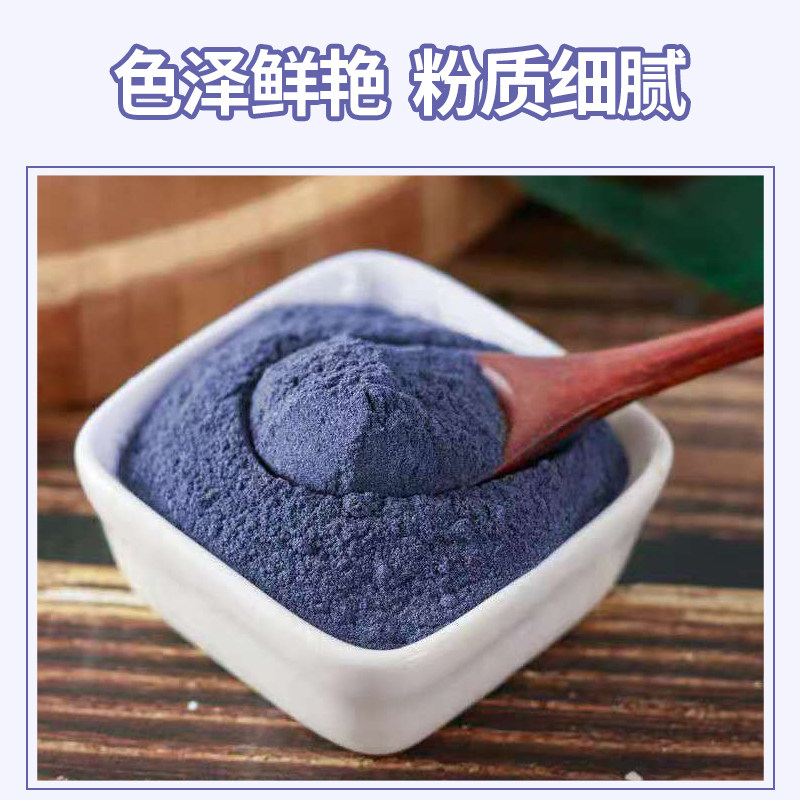 中广德盛蝶豆花粉150g干花蓝蝴蝶 中广德盛代用/花草茶