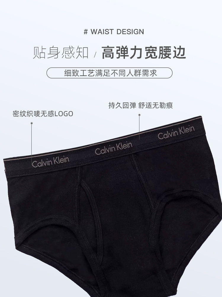 calvin klein/ ck u4000 美购海外内裤