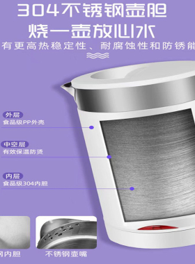 格来德旅行壶0.6L便携式电热水壶