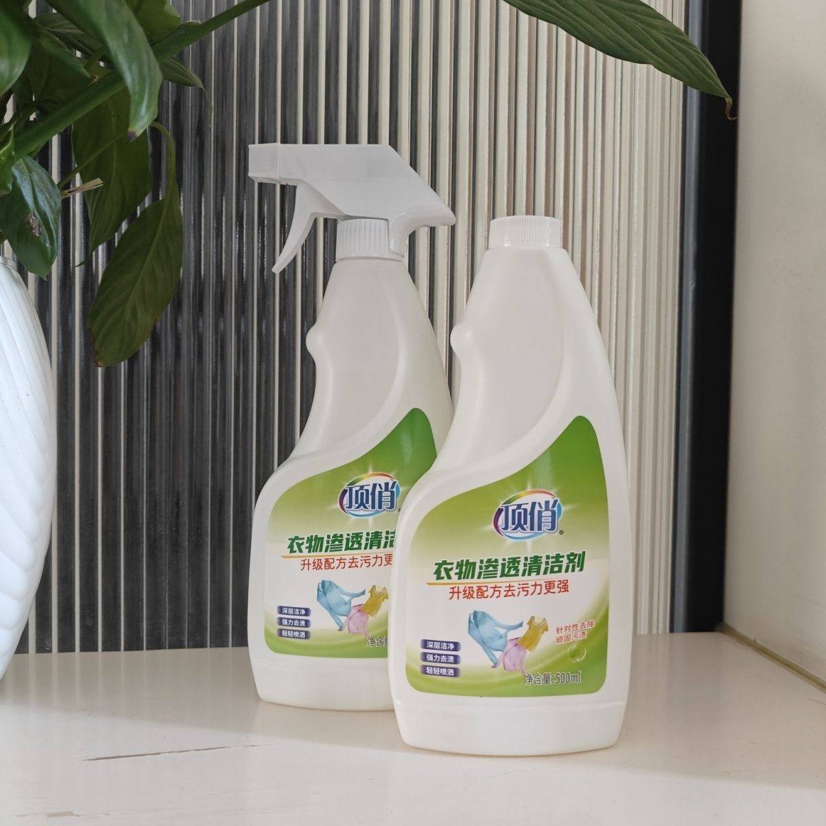 顶俏衣物渗透清洁剂去污渍神器去油污渍去黄渍去污渍神器,淘宝优惠券,粉丝福利购,淘宝优惠卷