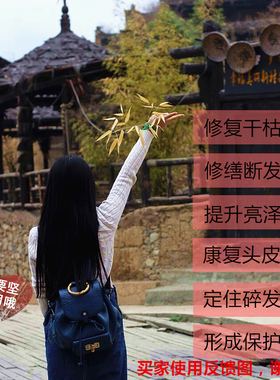 小沈道刨花水自制养发天然护发素刨花水养发护发榆树皮刨花粘稠