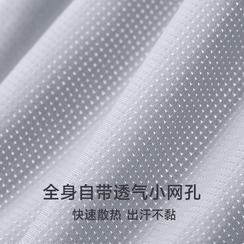 螃蟹秘密男士内裤男生冰丝四角短裤衩网眼透气抑菌无痕平角裤头男,淘宝优惠券,粉丝福利购,淘宝优惠卷