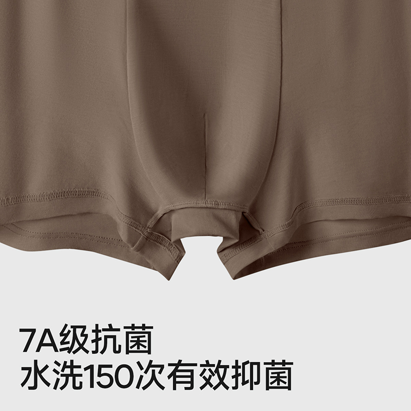 【618预售】螃蟹秘密冰丝莫代尔男士内裤男生四角平角短裤青少年