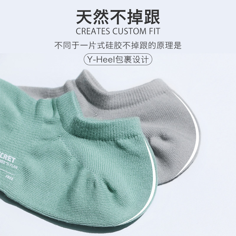 螃蟹秘密5双装男士女士ins中筒袜 螃蟹秘密内衣短袜/打底袜/丝袜/美腿袜