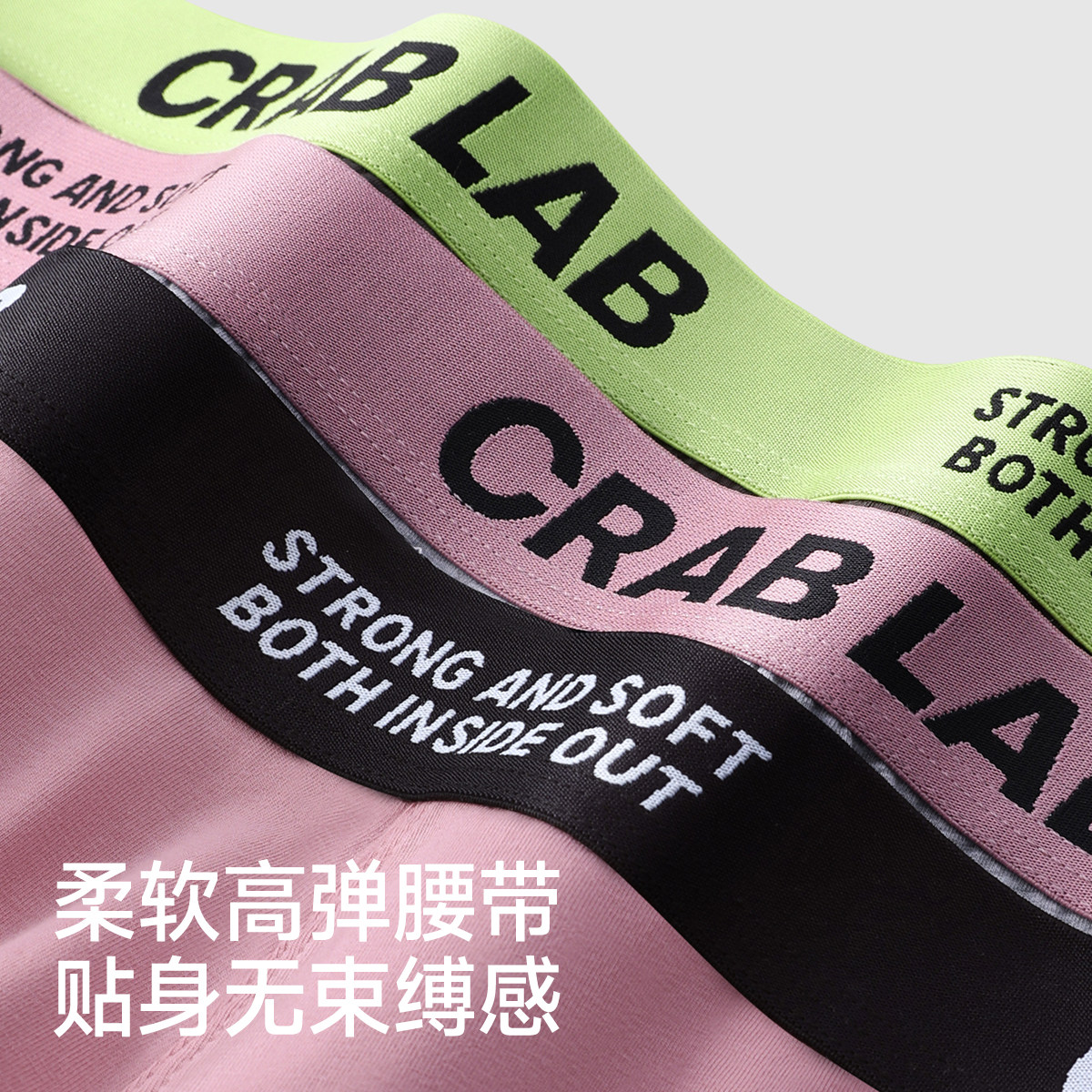 螃蟹秘密粉色男士内裤四角裤100%纯棉抗菌运动亲肤平角短裤衩新款