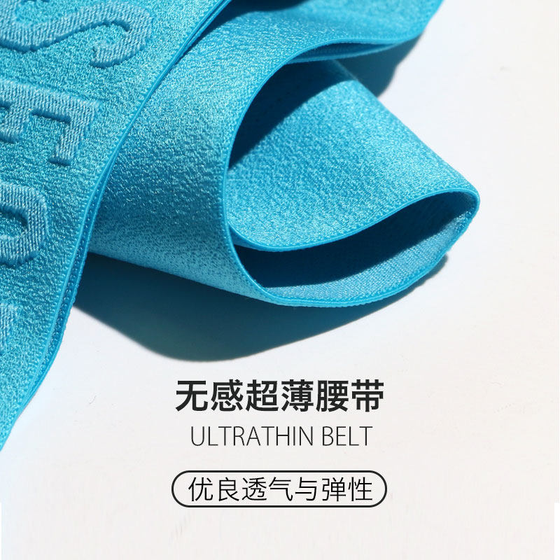 3件装螃蟹秘密男士透气薄感四角裤 螃蟹秘密内衣内裤