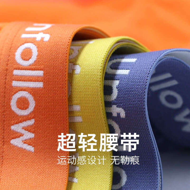  螃蟹秘密内衣内裤