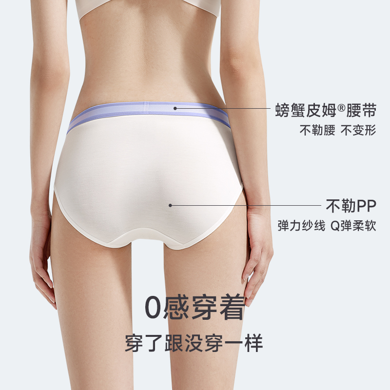  螃蟹秘密女三角裤