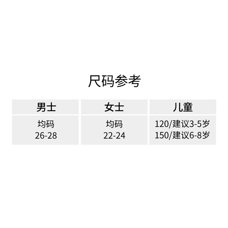 螃蟹秘密男女士情侣日系潮中筒袜子 螃蟹秘密内衣短袜/打底袜/丝袜/美腿袜