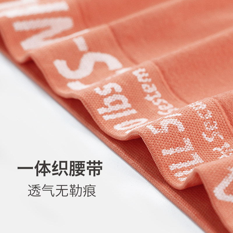 3件装螃蟹秘密男士平角透气头短裤 螃蟹秘密内衣内裤