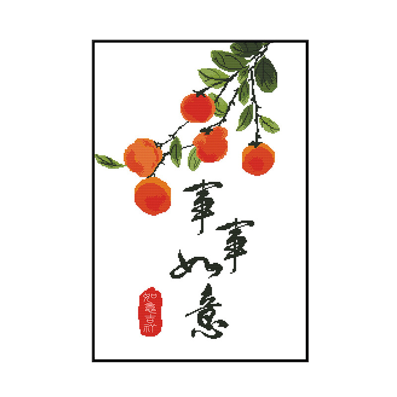柿子事事如意十字绣2026新款线绣客厅卧室画简单手工刺绣竖版挂件